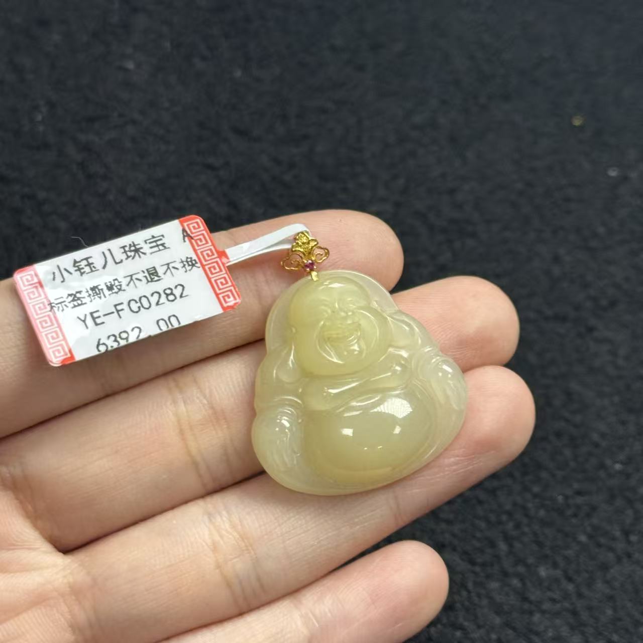 18k和田玉吊坠，约28*33*8mm多样性发货，自家YE-FC0282，B2609