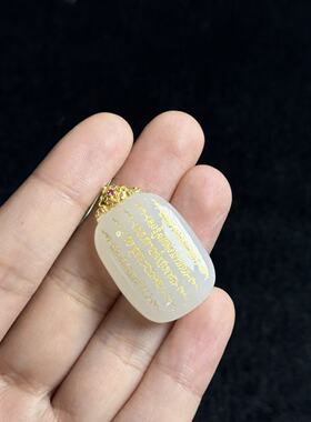 18K和田玉无事牌五条吊坠-约32*20*8mm-多样性发货-YSP金-B4019