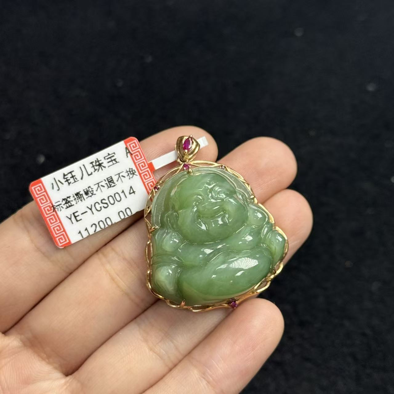 18k和田玉吊坠，约31*38mm，多样性发货自家YE-YCS0014，B2421
