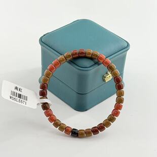 玛瑙 Y皓 南红手串 多样性发货 V625 约8mm 南红