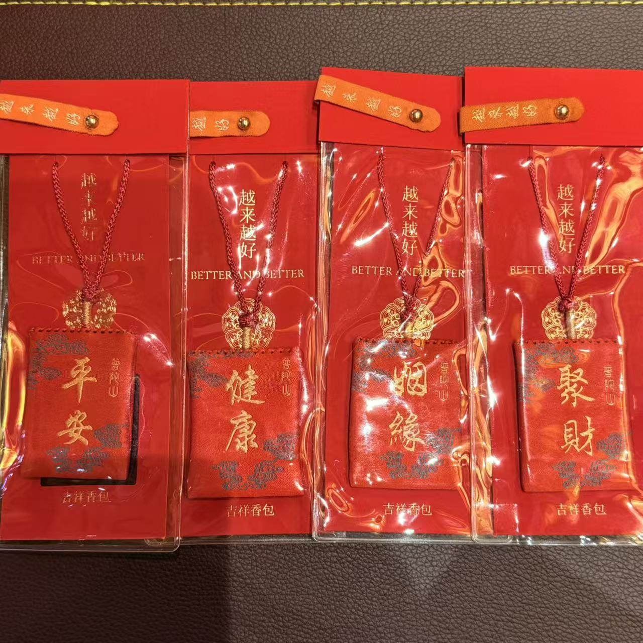 香包唐卡挂件-多样性发货-配饰随机- W财-TK001,特色手工艺,唐卡,淘宝优惠券,粉丝福利购,淘宝优惠卷