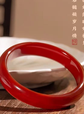 玉髓/玛瑙红玛瑙正圈手镯-约10mm-多样性发货-B多-Y575