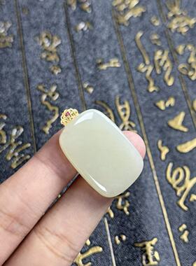 18K和田玉吊坠-约33*20*5mm-多样性发货-YSP金-A6841