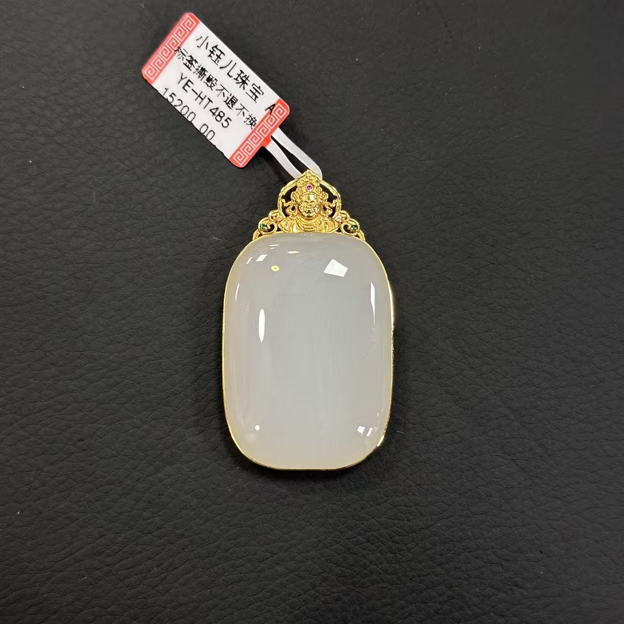18k和田玉吊坠-约52*30*10mm-多样性发货自家YE-HT485，B2411，K1