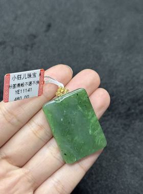 S925银和田玉吊坠，约36*26*4mm多样性发货-,B7752，k1