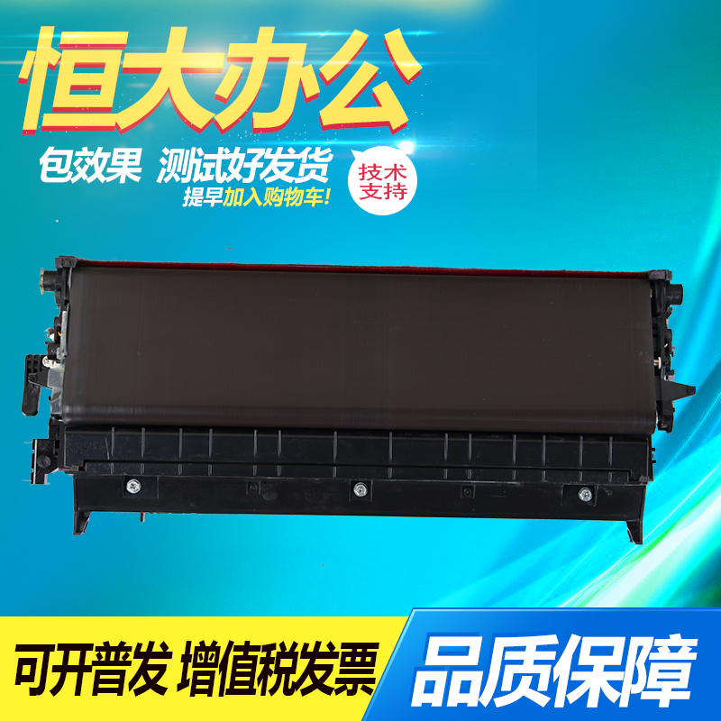 理光MP5001 4001 4002 4000 5000B 5002SP转印带架单元 转印组件