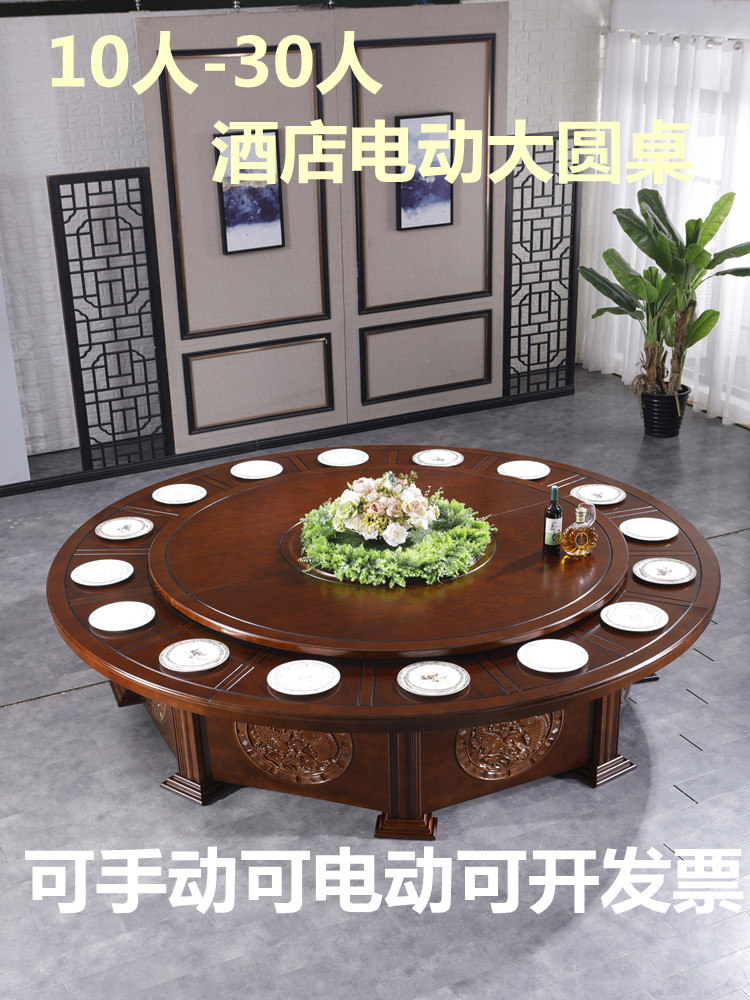 Hotel electric dining table, large round table, 15 people, 20 people, automatic rotation round table, hotel restaurant turntable 2 meters
