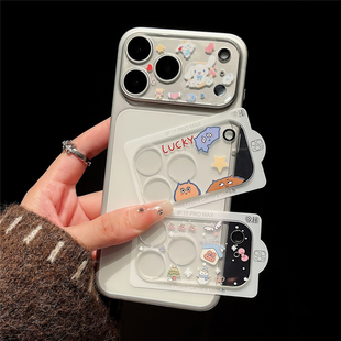 趣味可爱卡通镜头膜适用iPhone17pro创意图案装饰苹果17promax底座贴纸钢化玻璃全包相机保护手机摄像头贴膜