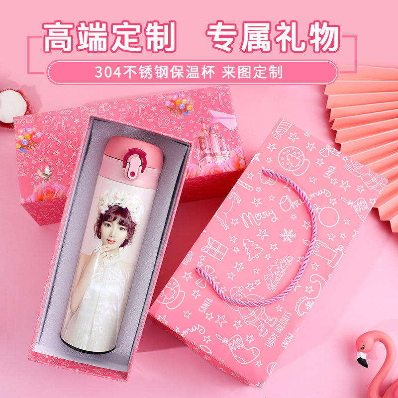 DIY智能照片水杯男女情侣保温杯车载教师毕业纪念节日七夕礼物ins