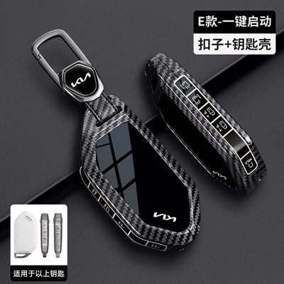 适用起亚EV5钥匙套EV6 GT新款530 Light包720 Land汽车KIA扣EV9壳