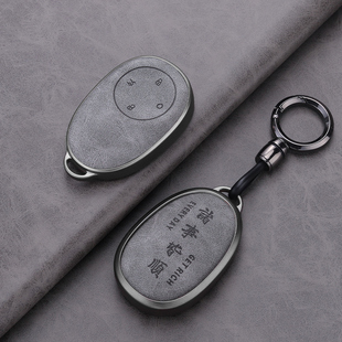 适用于广汽丰田铂智3x钥匙套25款博智BZ3x车用品改装配件套包壳扣