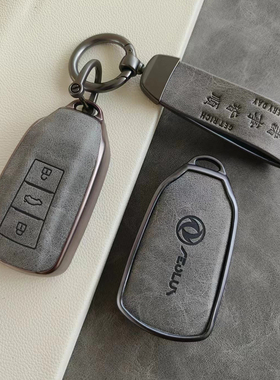 2023款东风风神奕炫钥匙套专用EV车MAX包GS扣新风神AX7高档壳配件