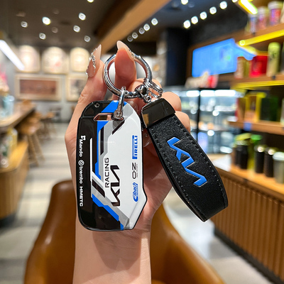 适用起亚赛图斯钥匙套狮铂拓界EV6智跑kx3傲跑k3凯酷k5奕跑壳包扣