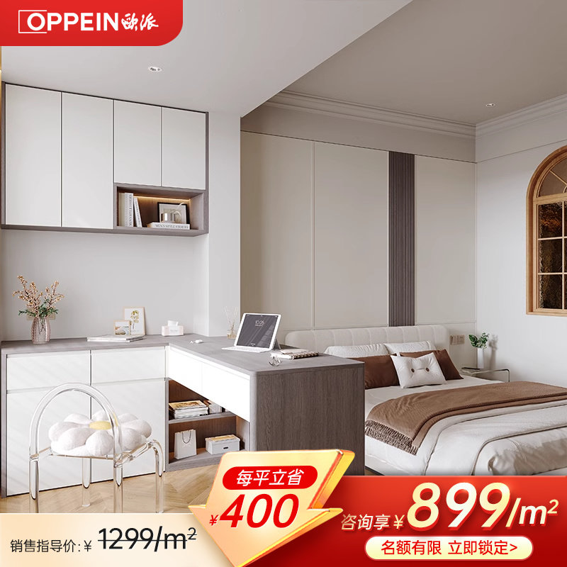 0ƽ���� ����ƽ�׼Ƽۣ�899Ԫ/�O ŷ���¹��Ƽ�������ȫ�ݶ�����ñ��Ҿ߹�����װ�����Ʒ����