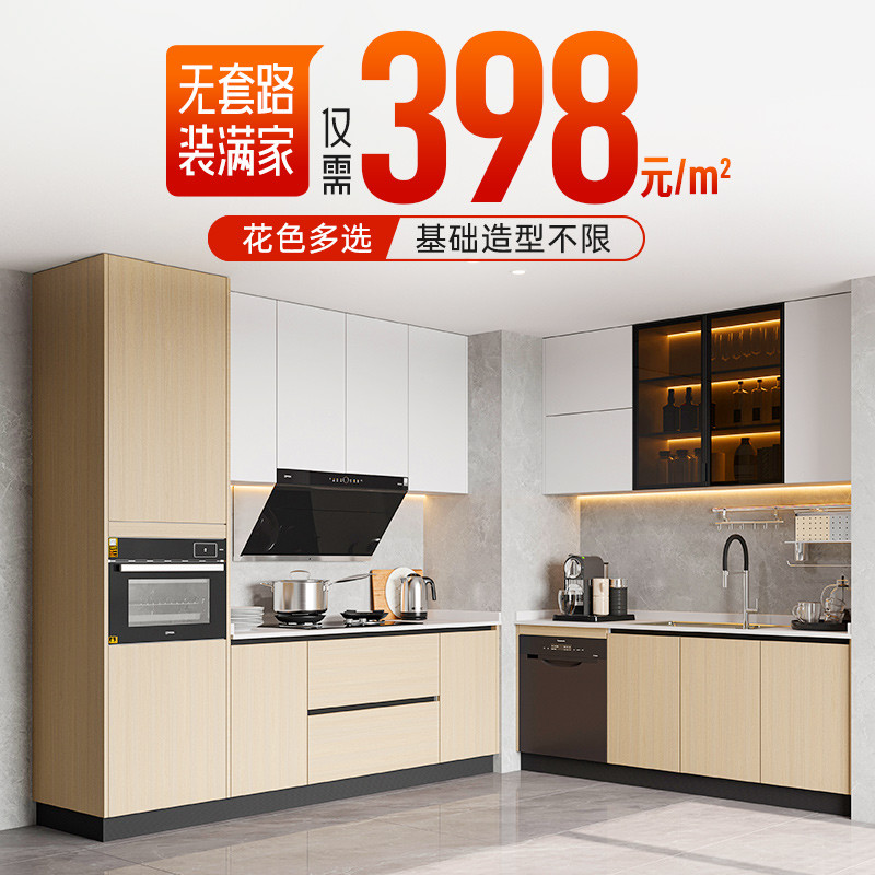 欧派定制灶台简易橱柜石英石台面厨房橱柜家用整体厨柜新款398图片