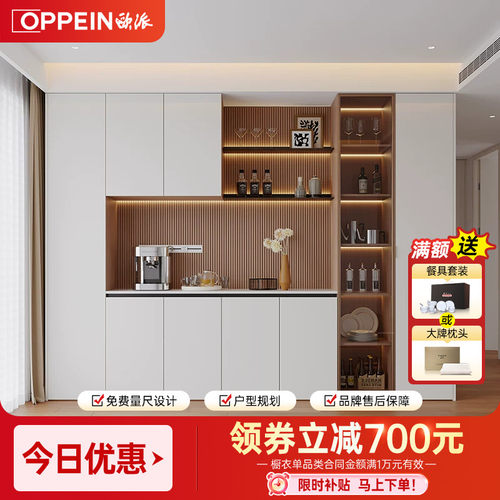欧派厨房酒柜隔断柜定制客厅餐边柜家用靠墙一体设计储物收纳柜子
