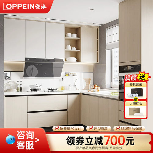 欧派厨房橱柜定制石英石台面家用简约整体厨柜灶台柜橱柜一体定做