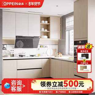 欧派厨房橱柜定制石英石台面家用简约整体厨柜灶台柜橱柜一体定做