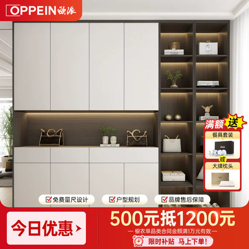 欧派定制酒柜靠墙客厅展示柜2025新款现代置物柜餐边柜一体家具