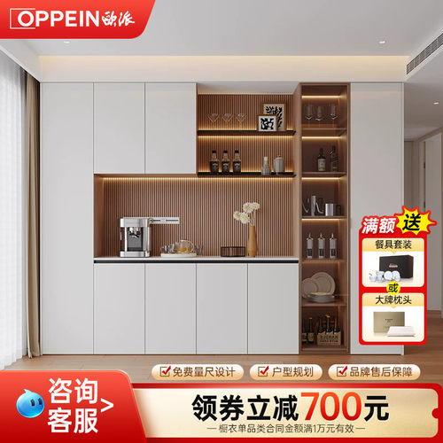 欧派厨房酒柜隔断柜定制客厅餐边柜家用靠墙一体设计储物收纳柜子