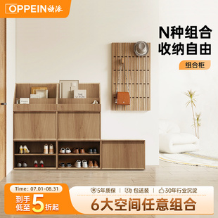 柜家用门口收纳靠墙换鞋 欧派家具玄关入户鞋 架置物柜实木组合柜