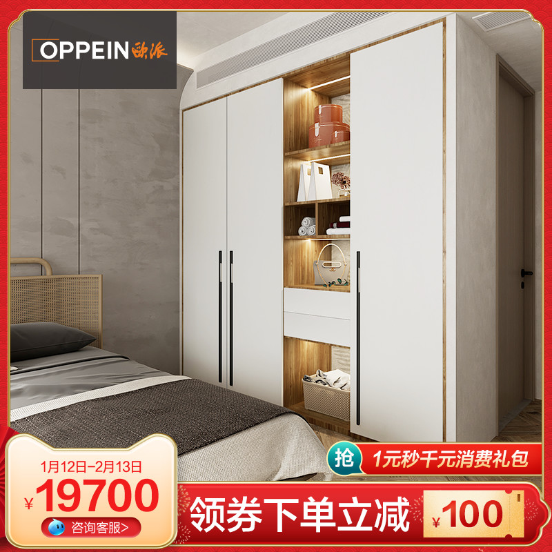欧派衣柜全屋定制家具推拉门衣帽间家用卧室现代柜子整体家装定制 - 小编推荐 - WePost 全民代运 - 马来西亚中国淘宝代运与集运专家