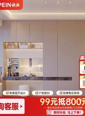 欧派定制平开门衣柜全屋定制一门到顶家用卧室柜子衣橱衣帽间定做