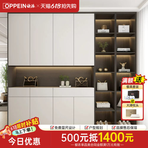 欧派定制酒柜靠墙客厅展示柜2025新款现代置物柜餐边柜一体家具
