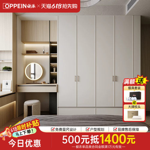 欧派全屋定制衣柜中古风全屋定制家具柜子衣帽间电视柜餐边柜定做