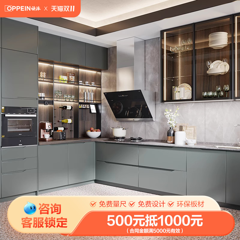欧派橱柜定做厨房整体橱柜灶台柜石英石台面一体家用厨房厨柜定制使用感如何?