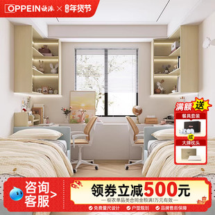 欧派儿童房全屋定制小户型双人床衣柜书桌书柜多功能整体收纳设计