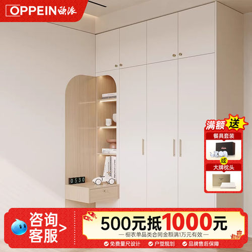 欧派全屋定制走入式衣柜家用卧室家具定制柜19800套餐整体柜子