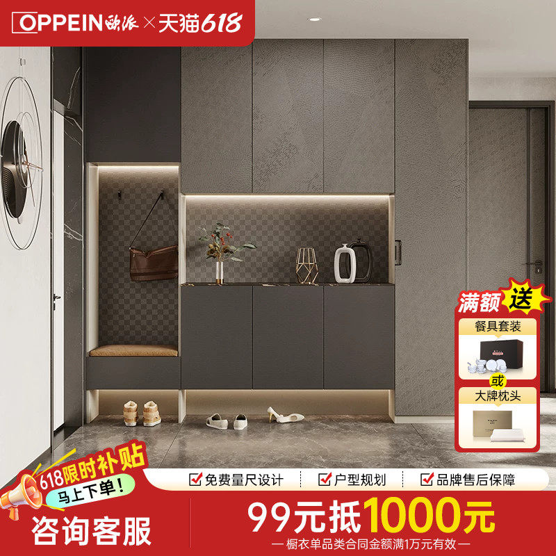 欧派整体鞋柜定制入户玄关柜轻奢全屋定制家具客厅储物柜收纳