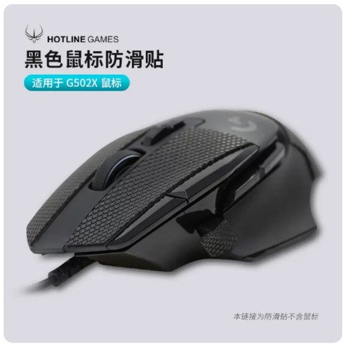 鼠标火线竞技适用罗技