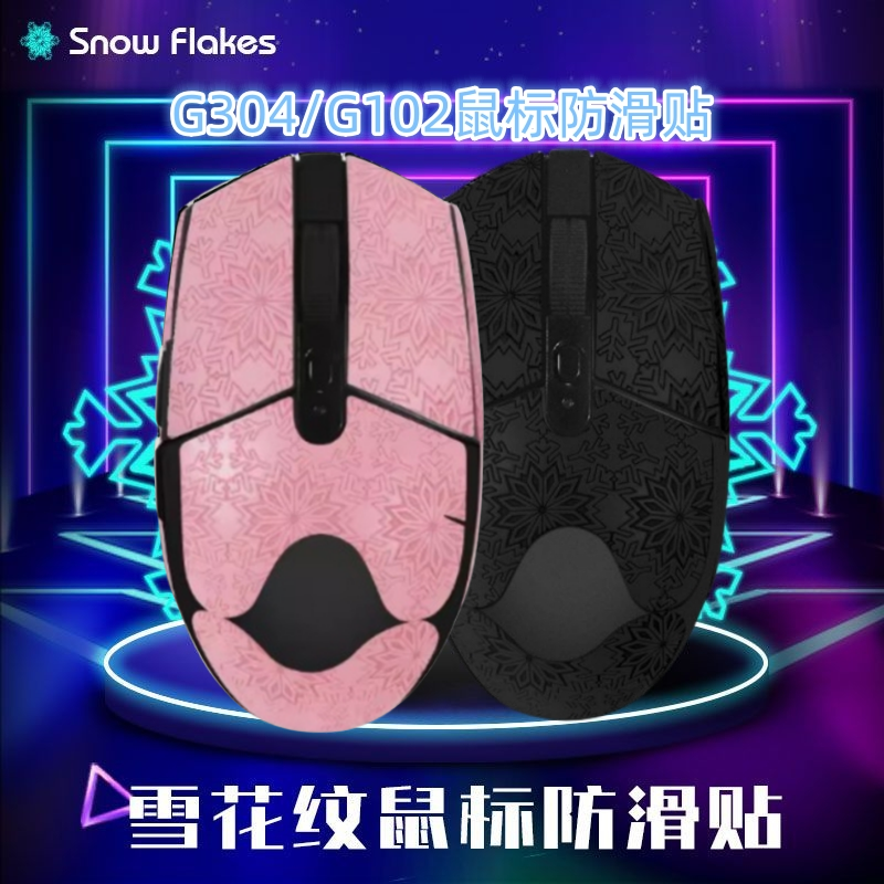 聚氨酯防滑汗贴纸g30412