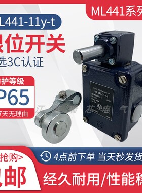 原装施迈赛限位开关MD TD TL T. ML MD441-422-11y-01y-10y-T-M20