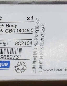 施耐德原装XCKJ4H29C ZCKE629C ZCKJ6H29 ZCKE057 ZCKY21 ZCKJ15