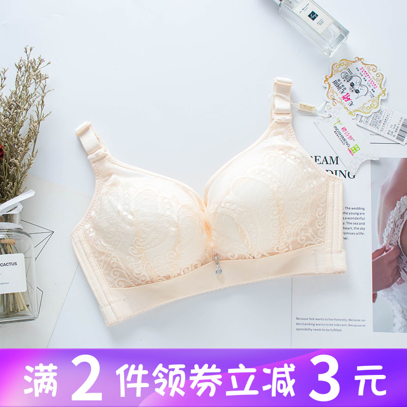 性感聚拢调整型收副乳文胸春夏薄厚款舒适透气四排扣背心小胸内衣