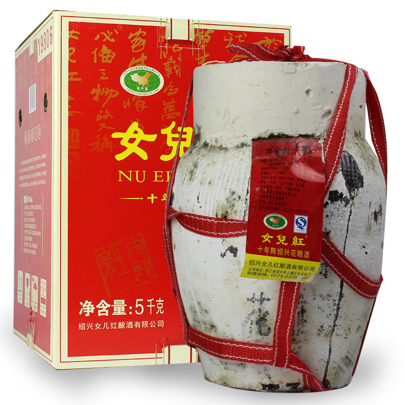 女儿红酒绍兴黄酒十年量大从优