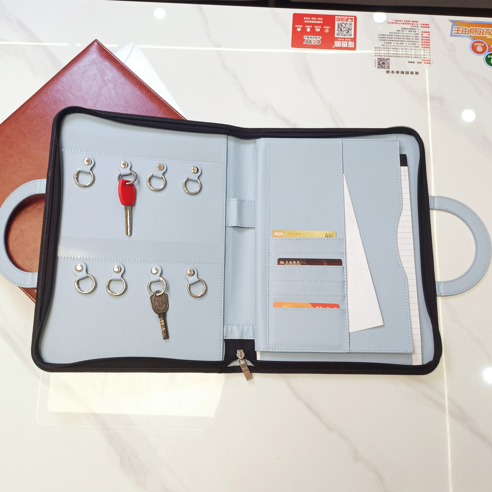 房地产钥匙包拉链文件夹交房包