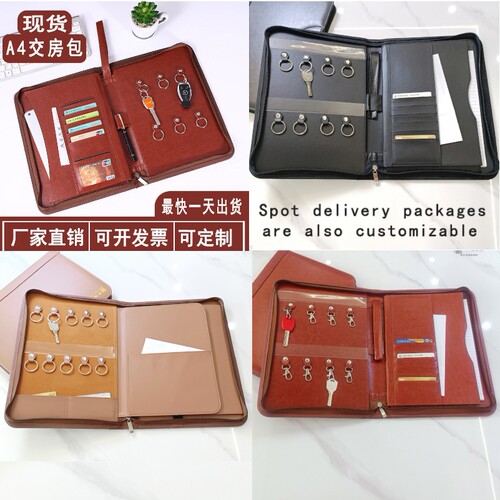 pu现货收纳钥匙包拉链文件夹交房包定制Spot Storage Key Pouch