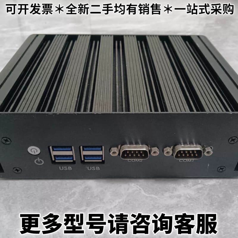 请议价占美i5-5287u主机，8G内存，128G固态，双千兆网