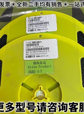 请议价贴片二极管MM1Z5V1 3盘 MM1Z22 MM1Z3V6