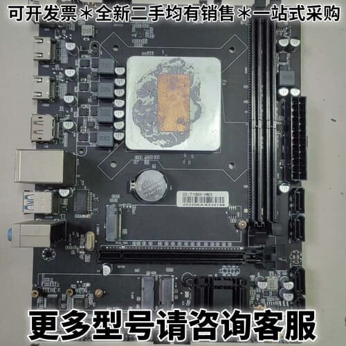 请议价原装拆机i7-11800H板U套装，HM570主板，8核16