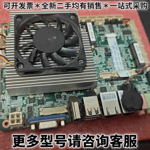 请议价i5 4200M 双千兆网口 工控板