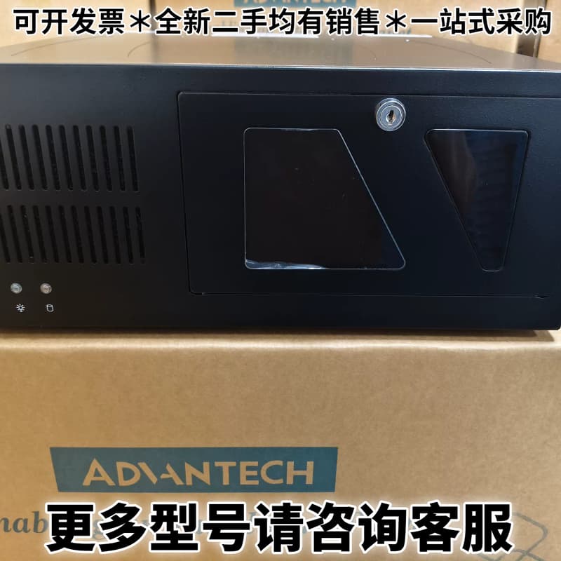 请议价黑色IPC-510L研华工控机i7-6700CPU i7图片