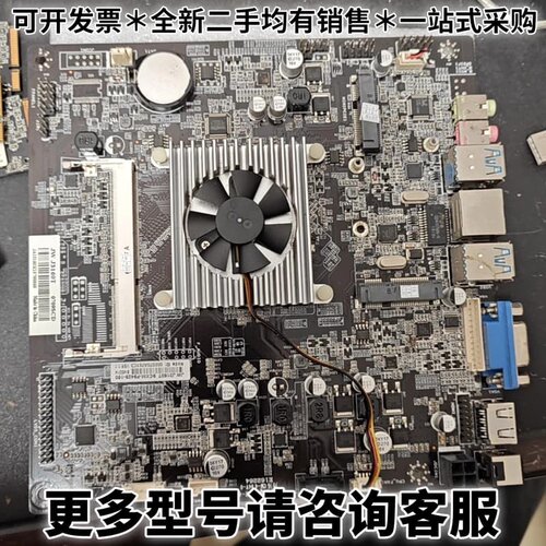 请议价 一体机主板J3160ITX板，DDR3内存，,17