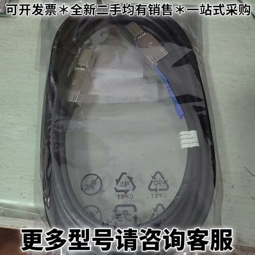 请议价全新戴尔 0GYK61 SAS线 8644 to 8644