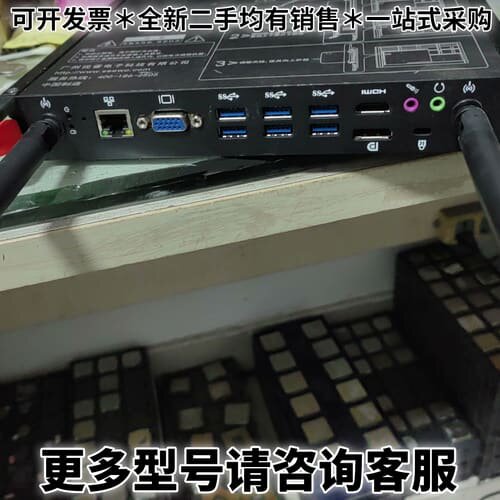 请议价希沃mt21 ops 插拔式， 配置是i5-6400处理