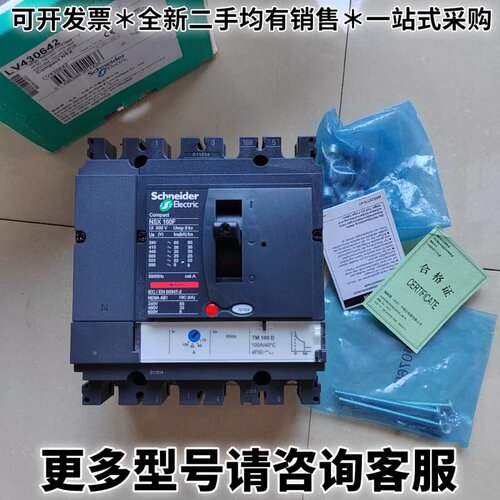 请议价NSX160F 4P 100A